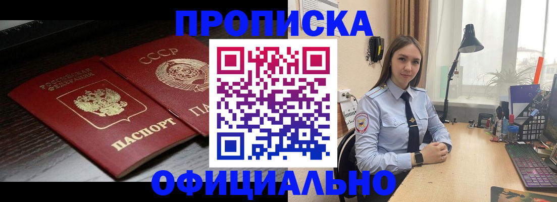 регистрация для дет. сада в Приволжске